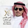 فارس ولد متعب profil fotoğrafı