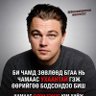 Profilbild von Баатар