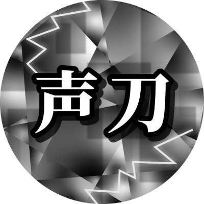 koegatana933's profile picture
