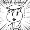 Profilbild von ゆっちぃ〜