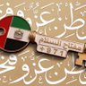 الوضيحي's profile picture