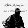 Profilbild von سعود البلوي