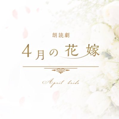 ShigatuHanayome's profile picture