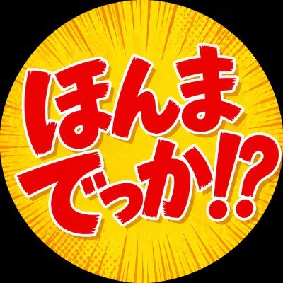 jajntan's profile picture