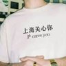 Profilbild von 秋水不染尘