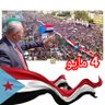 مفتاح خولان الصبيحي profil fotoğrafı