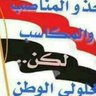 فهد الكامل فهد الكامل profil fotoğrafı