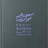 سعودي مودرن 的头像