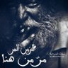 naram malki 的头像