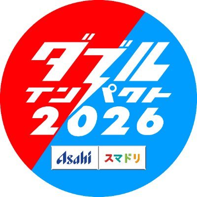 ダブルインパクト【公式】's profile picture