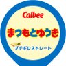 かえる@'^'@ 3連覇🎊㊗ profil fotoğrafı