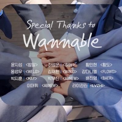 All i wanna do, WANNABLE☝🏻's profile picture
