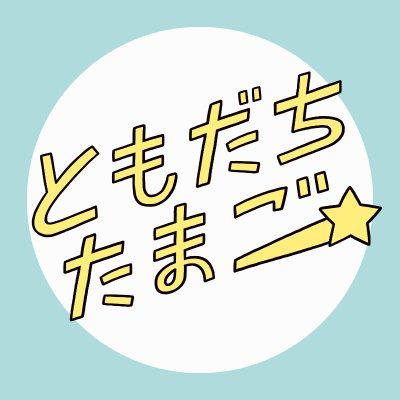cbctv_TOMODACHI's profile picture
