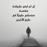 Фото профиля ابو اصيل