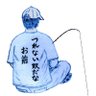 Profilbild von 太公望《紀州の怪人》