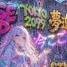 とぅか♡˖°AI's profile picture