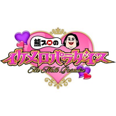 Kumamero0504's profile picture