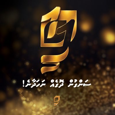 Sangu TV's profile picture