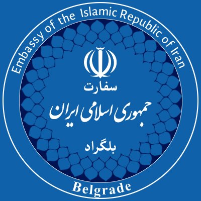 I. R. Iran Embassy in Serbia's profile picture