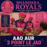 Фото профиля Bhandara Royals