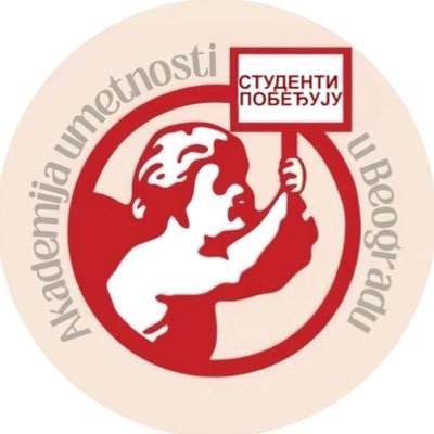 Studenti AUBG's profile picture