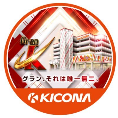 kicona_matsubra's profile picture