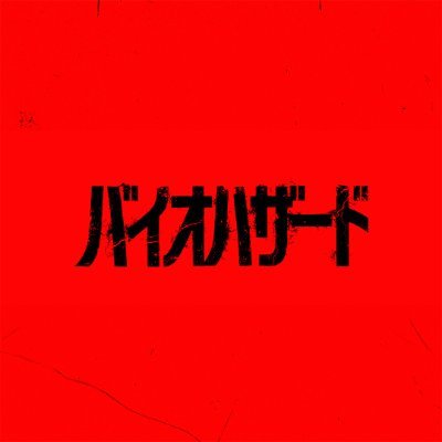 biomovieJP's profile picture