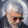 احمد البصري الفيحاء 的头像