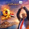 saddam's profile picture