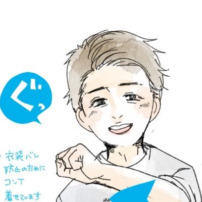 O93🌶@私が三児のママだ🌏's profile picture
