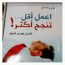 Profilbild von آبو نهيآن ،