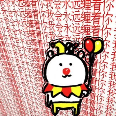 泠泠's profile picture