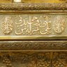 علي ذياب profil fotoğrafı