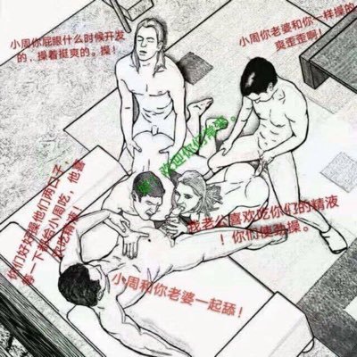 wozaiwuhu's profile picture