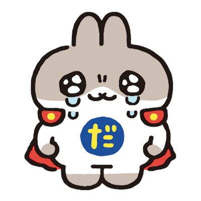 だっとちゃん's profile picture