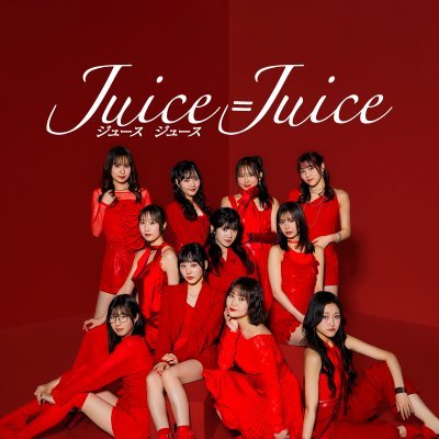 Juice=Juice's profile picture