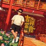 Фото профиля 李克里斯
