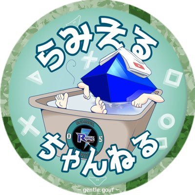 RAMIEL_CHANNEL's profile picture