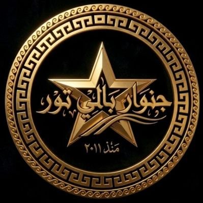 januar_9999's profile picture