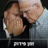 Tal Rozman profil fotoğrafı