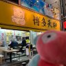 グレート橋本's profile picture