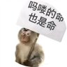 阿里嘎多美羊羊桑🅿️ profil fotoğrafı