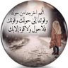كشتبان's profile picture