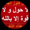 Фото профиля أبو خالد💙🇸🇦