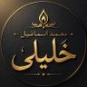 اسماعیل حذیفه profil fotoğrafı