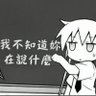 陈大帅 的头像