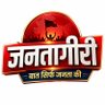 जनतागीरी's profile picture