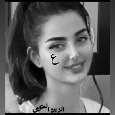 ⚡️ الزين العتيبي ⚡️'s profile picture