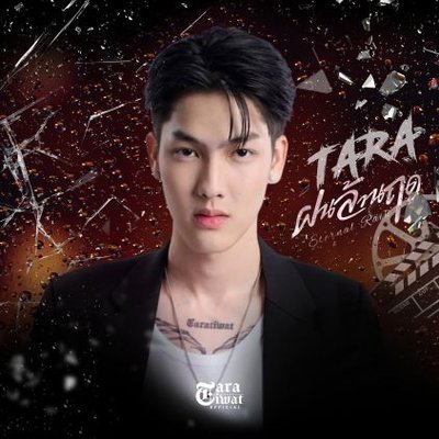 TARAtiwatOFC's profile picture