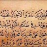 أبو نَعيم وليد الوصابي 的头像